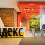 В Яндекс.Аудиториях появятся геосегменты