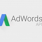 Поддержка Google AdWords API будет прекращена через год
