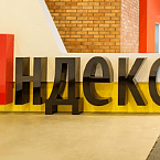 Влияние HTTPS на ранжирование региональных поддоменов в Яндексе