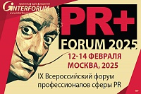 PR+ Forum 2025