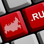 Регистрация доменов .ru и .рф подорожает на 70%