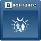 «Одноклассники В Контакте»