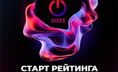 На SEOnews стартовал рейтинг Известности SEO-компаний 2023