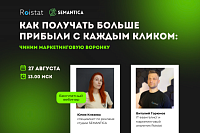 Как получать больше прибыли с каждым кликом: стратегии оптимизации рекламы