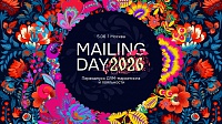 Mailing Day 2026