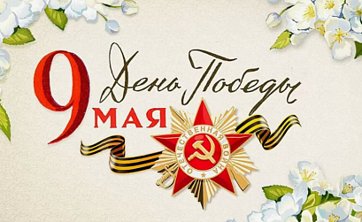 Песня «День Победы» – главная композиция военных лет для россиян. Исследование Дзен