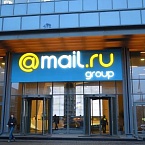 Mail.ru Group в третий раз повысила свой годовой прогноз