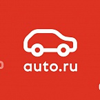 ФАС может оштрафовать Яндекс.Вертикали за рекламу Auto.ru