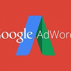 Google AdWords: важные обновления Условий использования