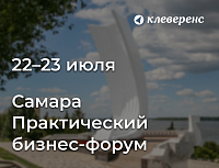 Автоматизация реального бизнеса