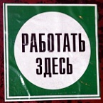 SEOnews подвел итоги конкурса рабочих мест