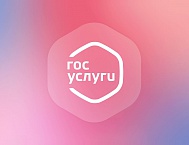 Минцифры РФ думает над созданием национального ИИ-агента на базе Госуслуг