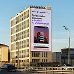 Яндекс расширяет сеть наружной рекламы: рекламодателям стал доступен медиафасад