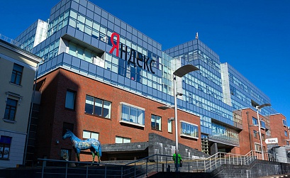 Стоимость акций Яндекса вновь побила исторический рекорд
