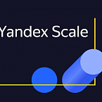 Платформа Яндекс.Облако представила 6 технических новинок
