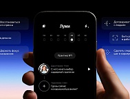 Яндекс Практикум запустил Луми – платформу коротких практик с ИИ-тренажером