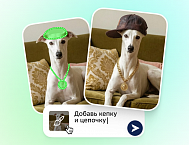 В GigaChat появились инструменты профессиональной работы с изображениями на базе Kandinsky 6.0