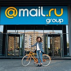 Выручка Mail.Ru Group за третий квартал выросла на 32% по сравнению с прошлым годом