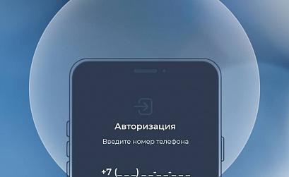 Как выбрать способ входа в личный кабинет на сайте: 4 сценария, которые повышают доверие и конверсию