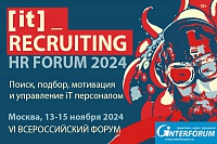 iT-HR Forum 2024