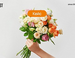 Кейс по работе с маркетплейсом: как выводим продукт на новый рынок и развиваем узнаваемость бренда