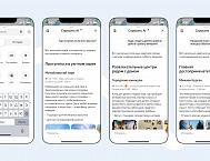 Яндекс Карты внедрили чат с ИИ на основе Alice AI