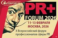PR+ Forum 2026