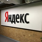 Яндекс подал заявки на регистрацию товарных знаков Яндекс.Телекаст и Каталук