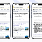 Быстрые ответы от YandexGPT в выдаче Яндекса теперь доступны всем пользователям