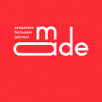 Mail.ru Group приглашает на бесплатное обучение в Академию больших данных MADE