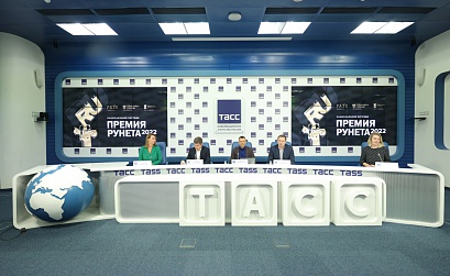 Открыт прием заявок на Премию Рунета 2022