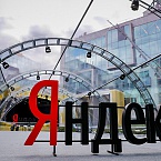 Яндекс запустил рекламную консоль для AdFox