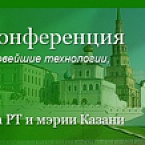 SEO-конференция в Казани 2010. День второй: SMM эффективнее SEO?