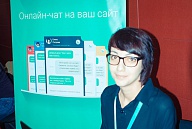 ConversionConf 2015: трафик, конверсии, продажи