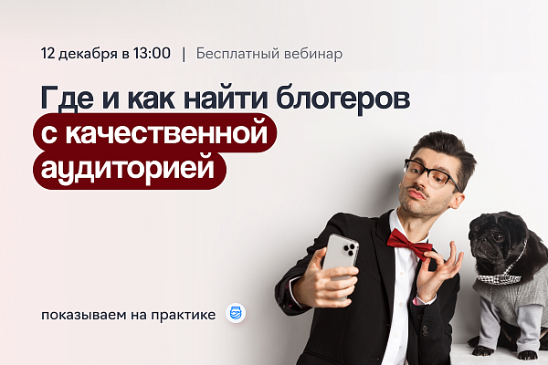 Узнать блогера по фото Секреты блогеров, узнай всё YouTube