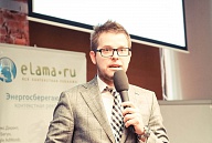 ConversionConf 2015: трафик, конверсии, продажи