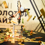 Лауреатов национальной премии «Золотой сайт» объявят 1 апреля в Москве