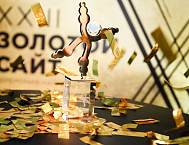 Лауреатов национальной премии «Золотой сайт» объявят 1 апреля в Москве