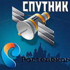 В «Спутнике» появится контекстная реклама