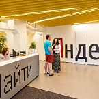 Яндекс поможет малому и среднему бизнесу