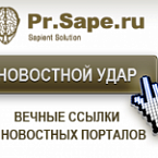 Pr.Sape даст гарантию индексации в Яндексе?