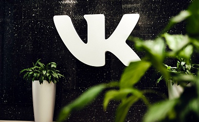VK запускает единую платформу для рекламодателей – VK Реклама