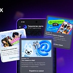 Предприниматели и авторы контента смогут продвигать каналы в MAX через VK Рекламу