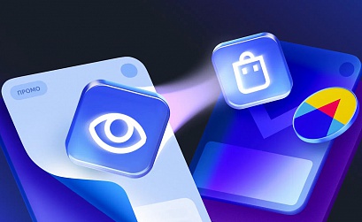 AppMetrica расширила view-through атрибуцию на конверсии