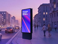 Яндекс Директ запустил размещение рекламы на цифровых пилларах в центре Москвы