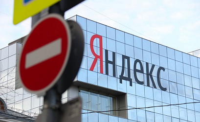 Яндекс не согласен с решением суда об удалении из поиска результатов по запросу «Умное голосование»