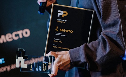 Начался прием работ на конкурс сайтов и приложений «Рейтинг Рунета – 2026» 