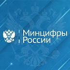 В Минцифры появился штаб по защите сетей связи от БПЛА