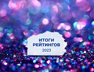 Рейтинги SEOnews 2023: итоги в цифрах и отзывы участников