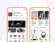 Яндекс Маркет добавил готовые подборки товаров на витрины продавцов